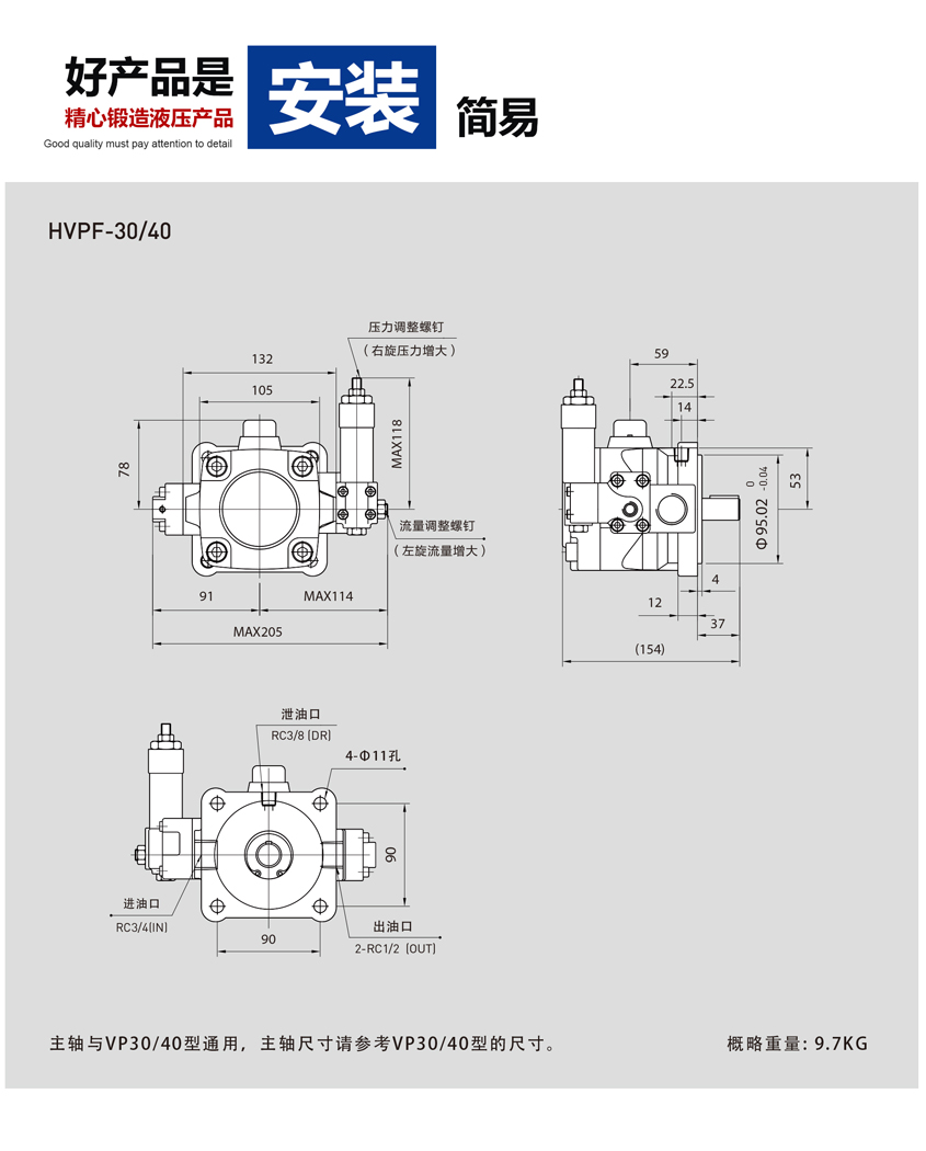 HVP30產(chǎn)品詳情-2_05.jpg