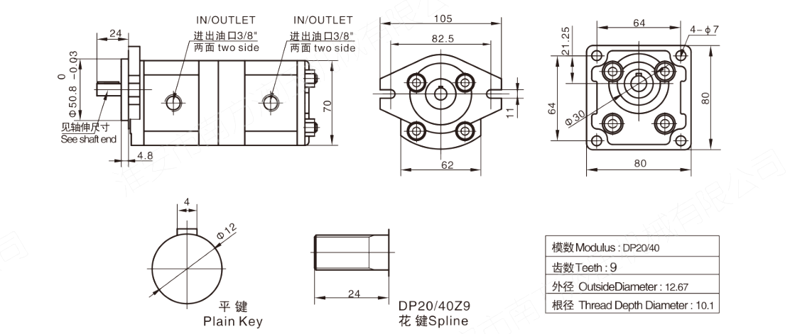 HG P-11 A系列雙聯(lián)齒輪泵-2.png