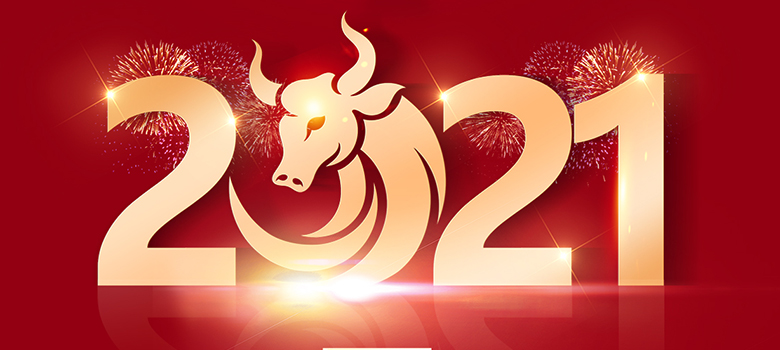 慶元旦，迎新年，2021我們砥礪前行！